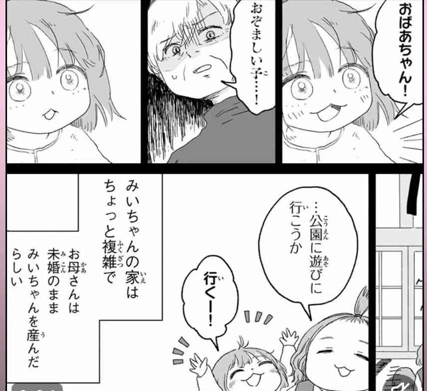 草なぎ剛、第1子誕生を発表「これからも精進してまいります」　20年に一般女性と結婚