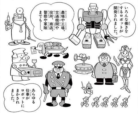 将来的に実用化しそうなこと、もの