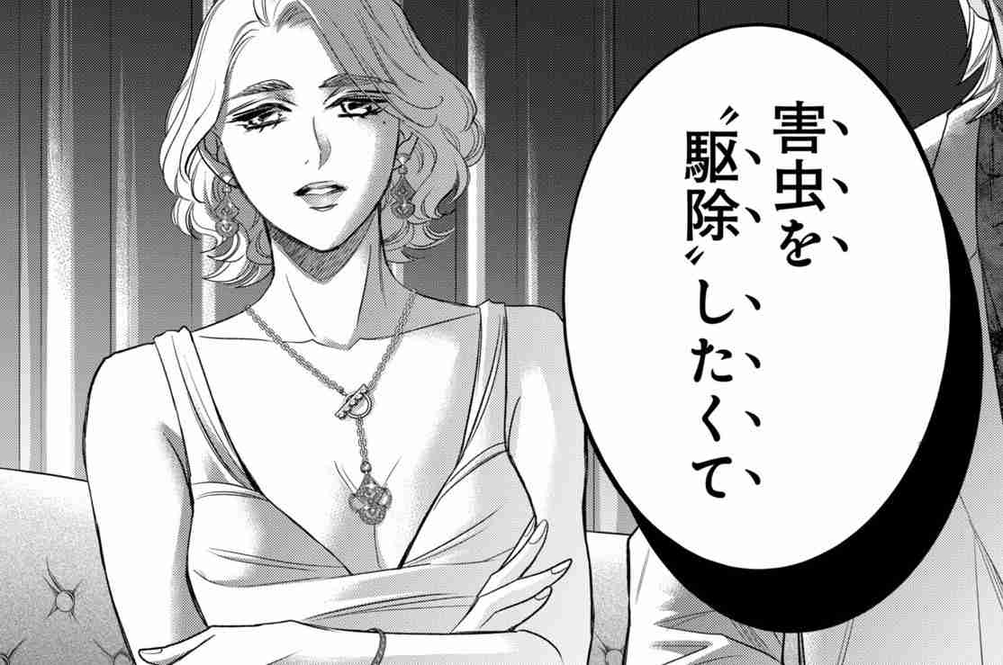 マンガ「おちたらおわり」ドラマ化、宇垣美里と篠田麻里子がタワマンでママ友バトル