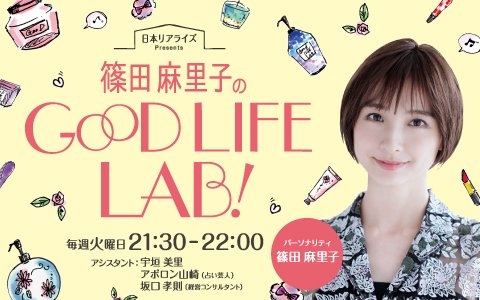 マンガ「おちたらおわり」ドラマ化、宇垣美里と篠田麻里子がタワマンでママ友バトル