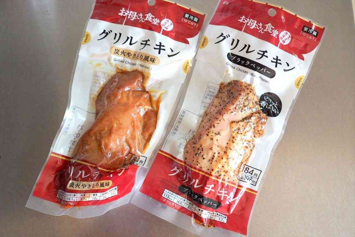 コンビニでよく買うものを書くと、同じものを買ってる人からプラスがもらえるトピ