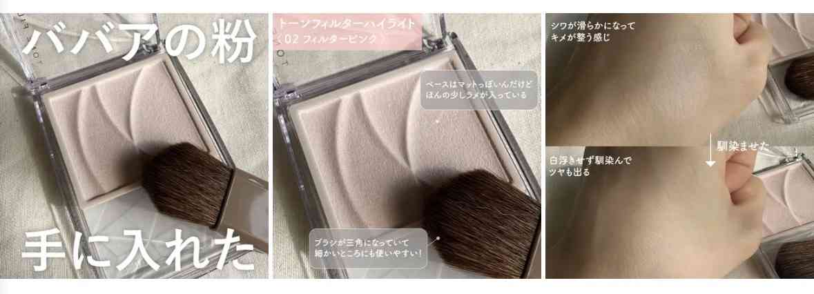最近買ったプチプラコスメ