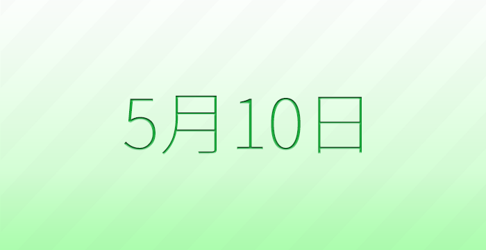 母の日でモヤモヤする事