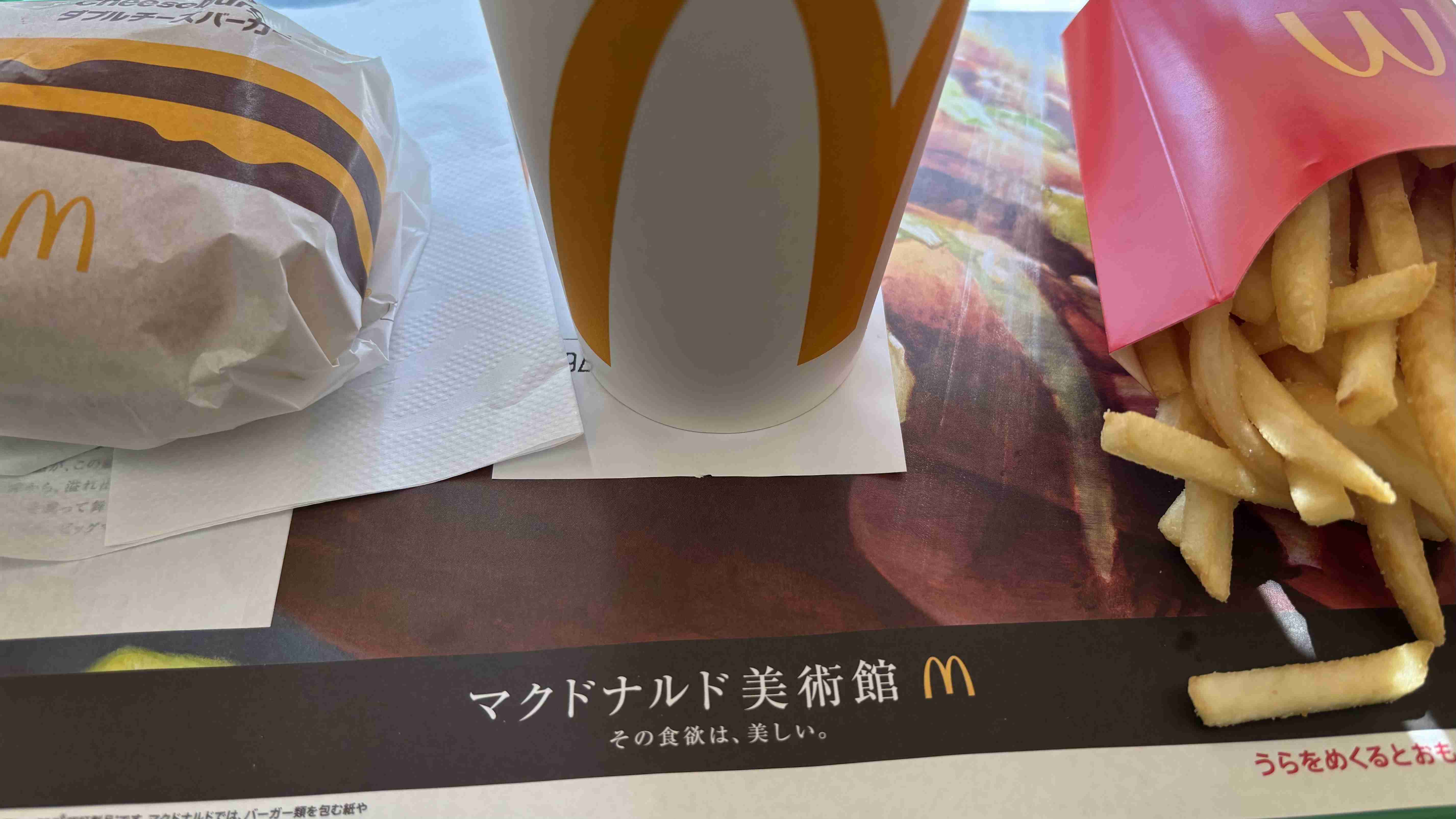 語尾にゆを付けて会話するトピだゆ🥺