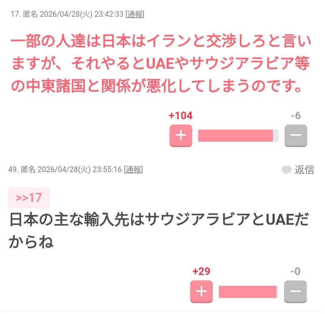 高市総理「エネルギー安定供給やサプライチェーン強靭化などの協力強化確認は大きな成果」　豪州でGW外遊の成果を強調