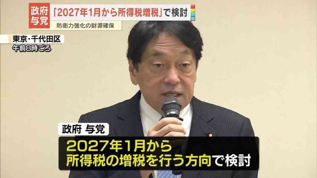 高市総理「エネルギー安定供給やサプライチェーン強靭化などの協力強化確認は大きな成果」　豪州でGW外遊の成果を強調