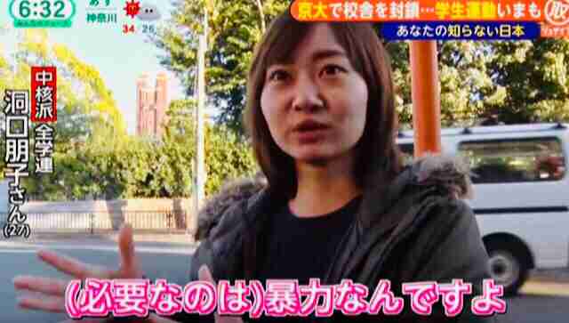 人気ミュージシャン、政府の“新しい戦い方”に「大反対です」