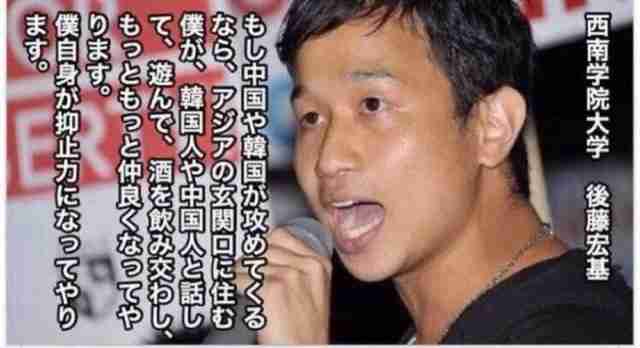人気ミュージシャン、政府の“新しい戦い方”に「大反対です」