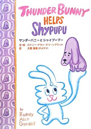 犬🐶モチーフのキャラクター