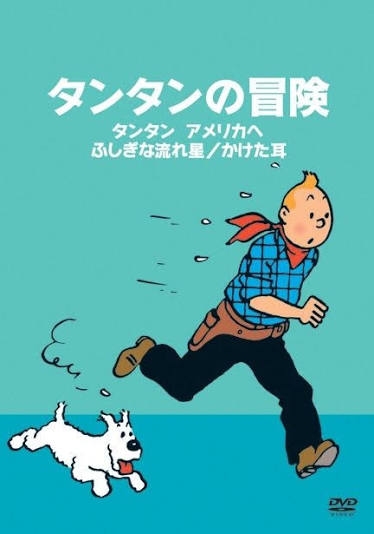 犬🐶モチーフのキャラクター