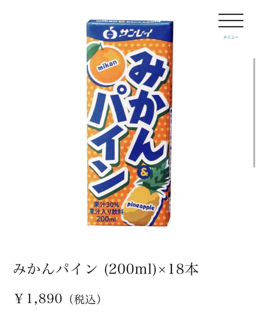 個人的大バズり【なんでバズってないの?】2026年 春