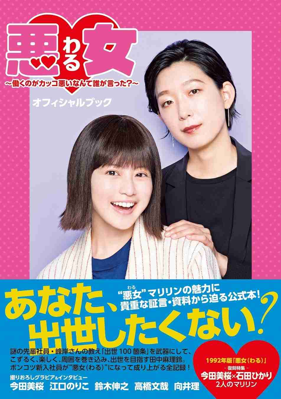 前髪なしが似合っている有名人が見たい【画像】