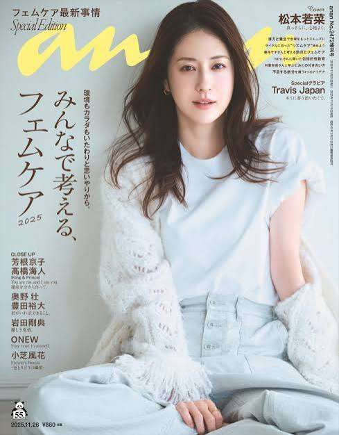 前髪なしが似合っている有名人が見たい【画像】