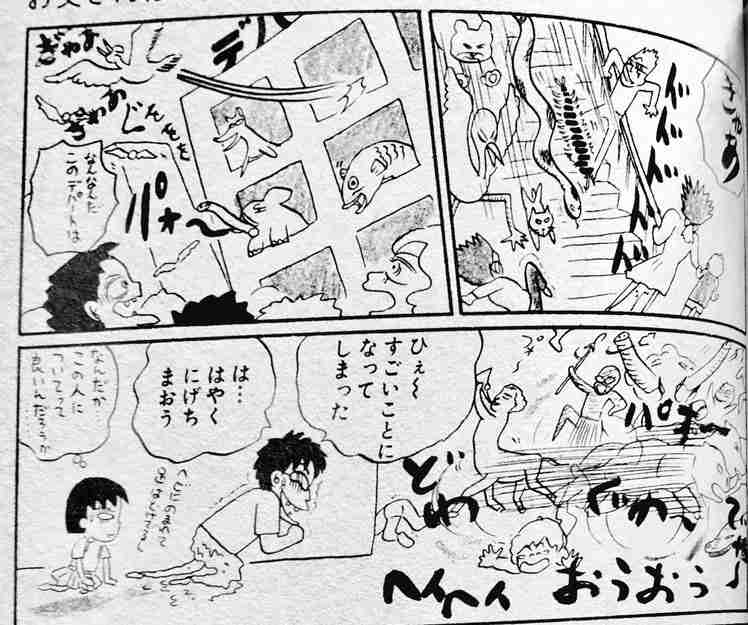 【岡田あーみん】集え！あー民Part 3
