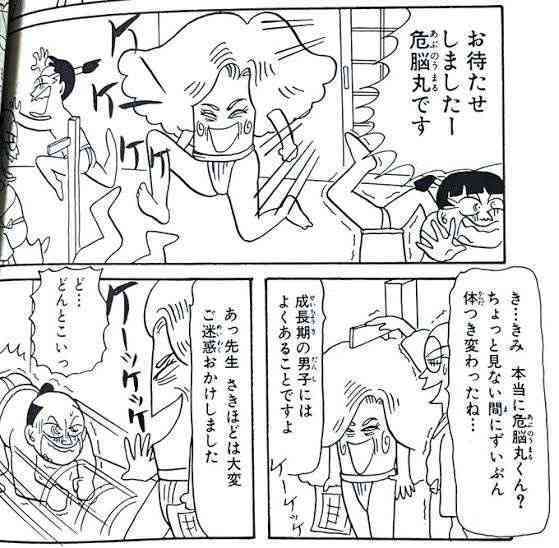 【岡田あーみん】集え！あー民Part 3