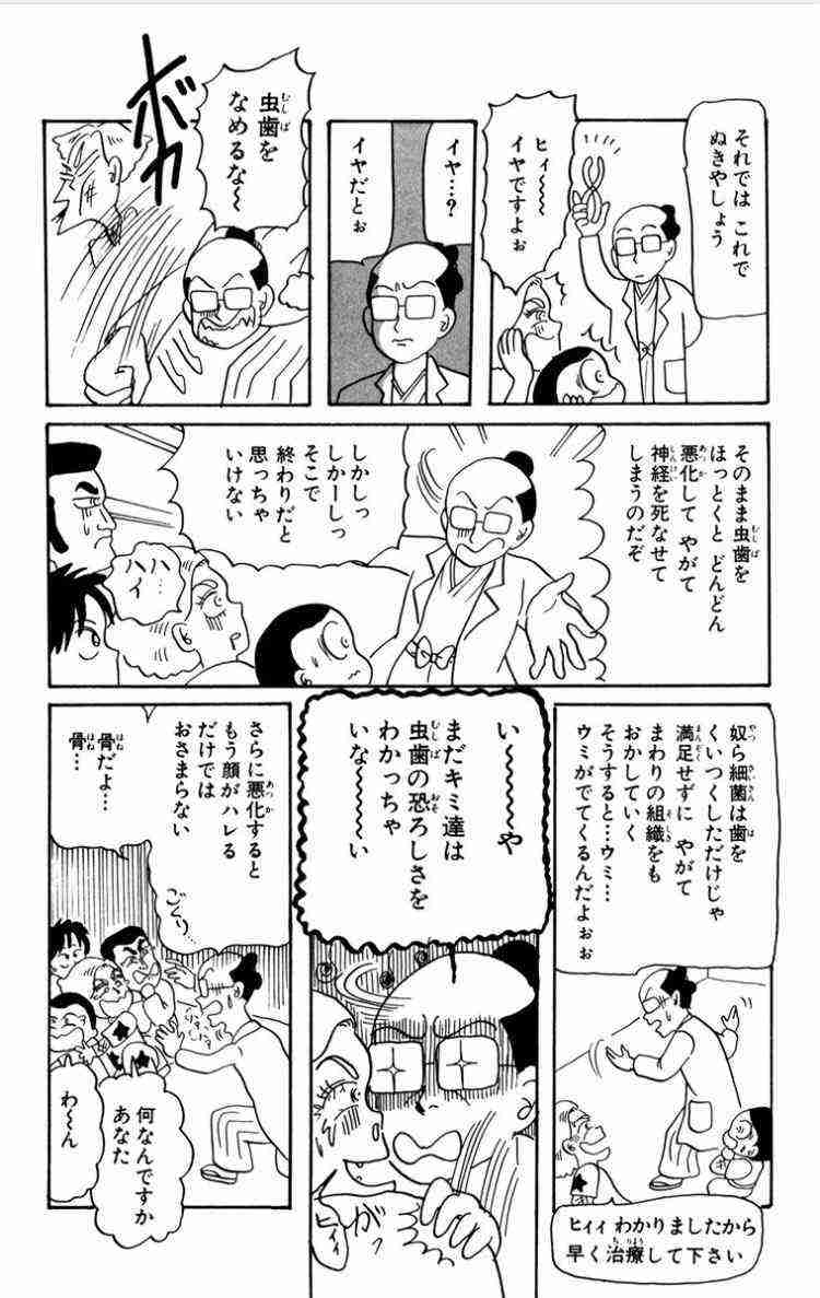 【岡田あーみん】集え！あー民Part 3
