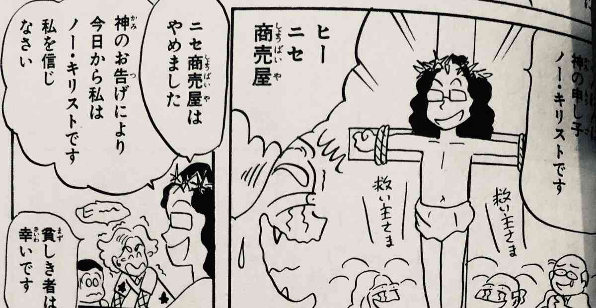 【岡田あーみん】集え！あー民Part 3
