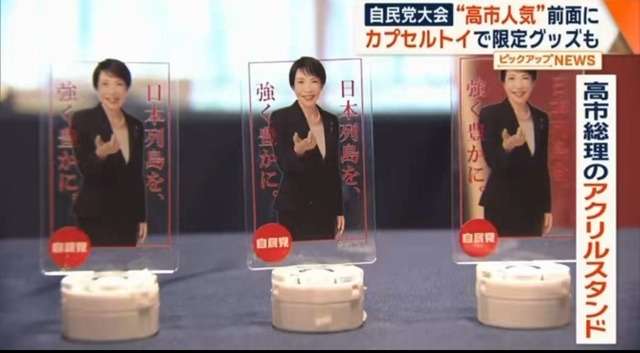 元AKB48秋元才加「情勢が変わって」アクリルスタンド制作困難に「政治と社会、私達の生活は繋がってる」