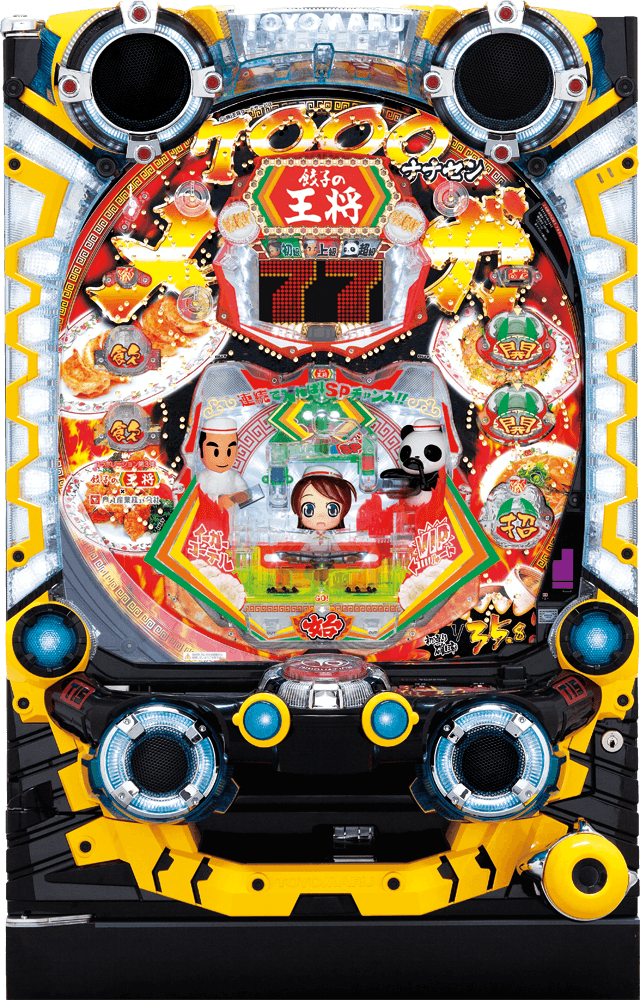 やったことあるパチンコ台