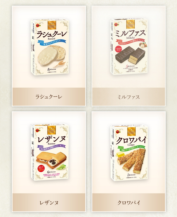 ちょっとしたお礼にぴったりのお菓子