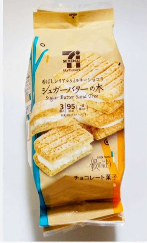 ちょっとしたお礼にぴったりのお菓子
