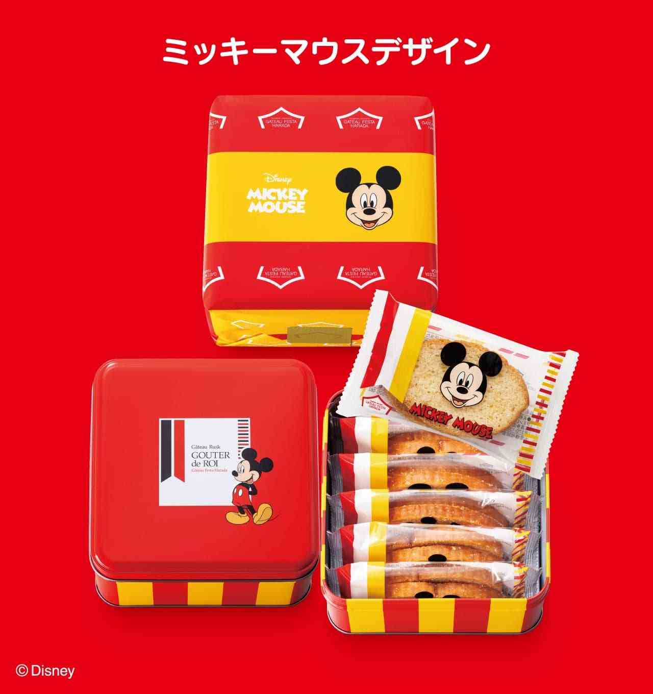 ちょっとしたお礼にぴったりのお菓子