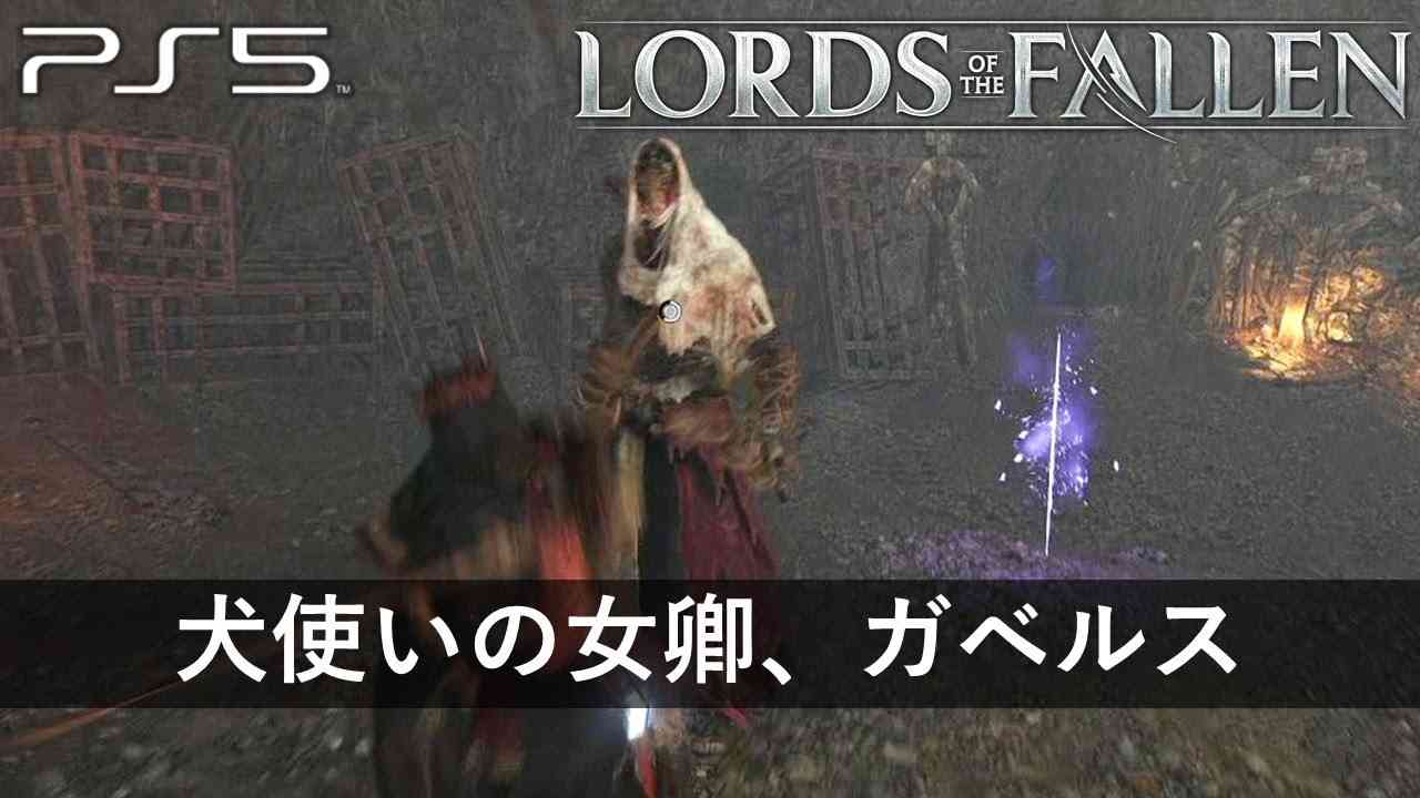 【ゲーム】舐めてたら意外と強くて全滅しちゃったボス