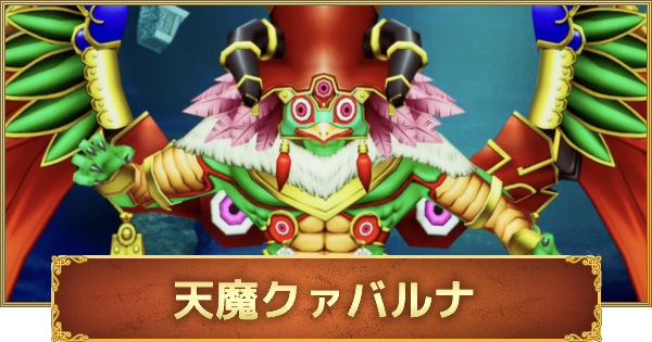 【ゲーム】舐めてたら意外と強くて全滅しちゃったボス