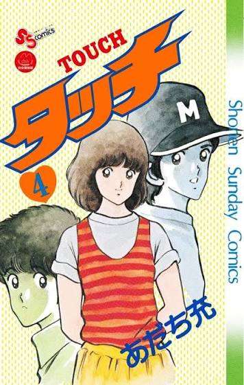 三角関係物の漫画について語りたい！