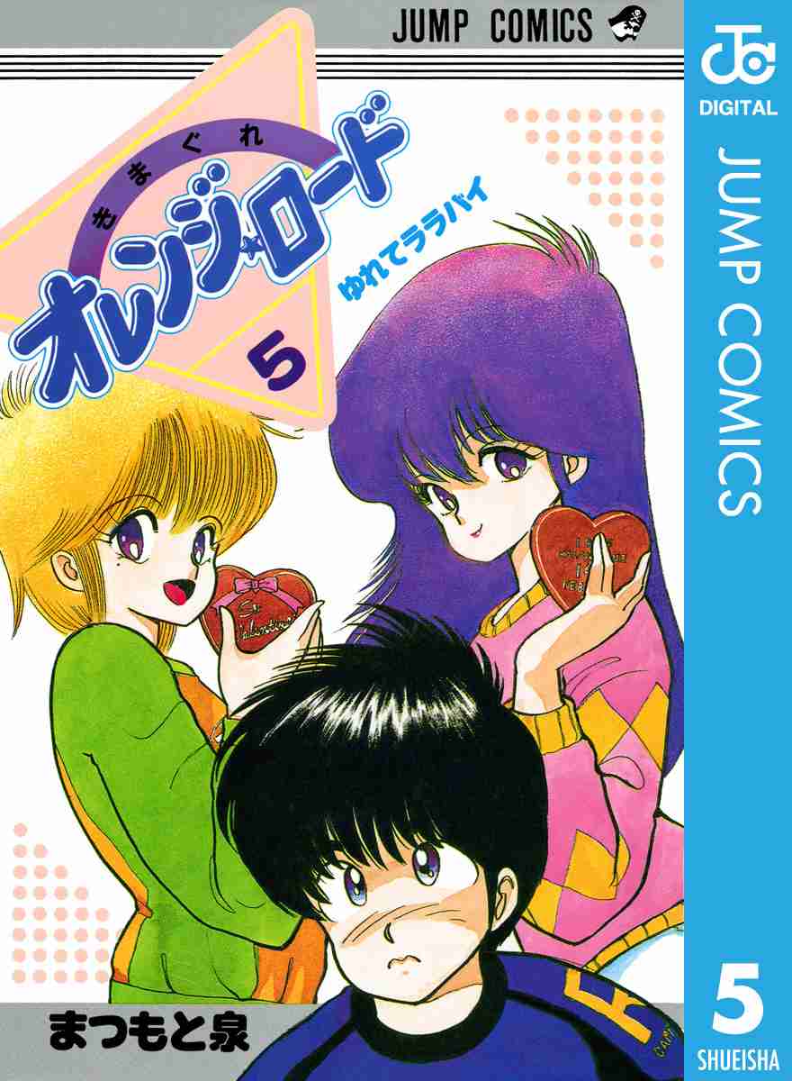 三角関係物の漫画について語りたい！