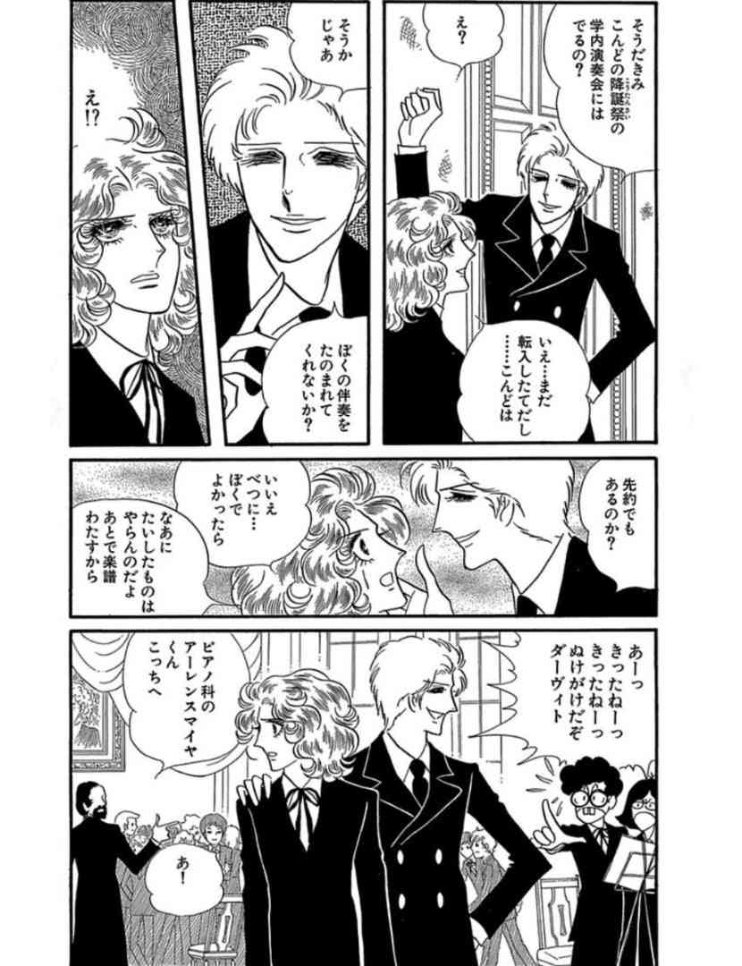 三角関係物の漫画について語りたい！