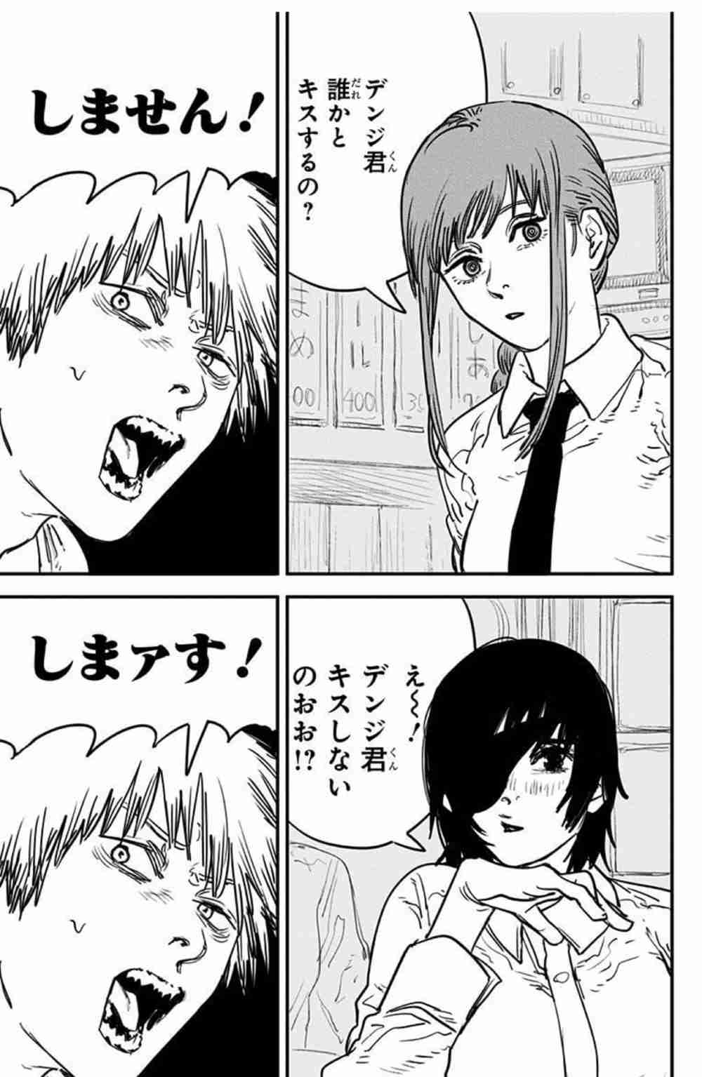 三角関係物の漫画について語りたい！