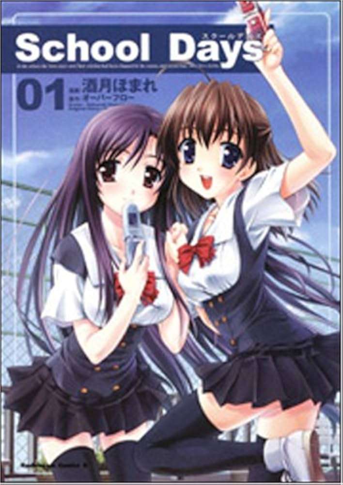 三角関係物の漫画について語りたい！