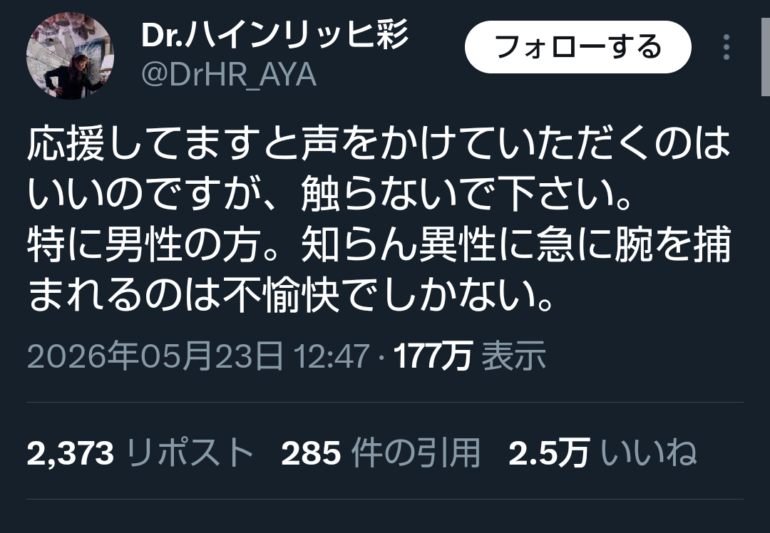 お笑い芸人好きと最近のお笑い界について語りたい‼️【Part12】