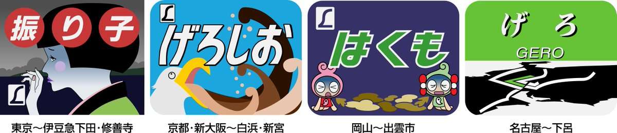 我こそは乗り物酔い選手権