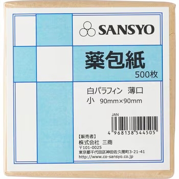 「薬はあっても容器が足りない」中東情勢の影響で薬局の軟膏容器などプラスチック製品が品薄に…