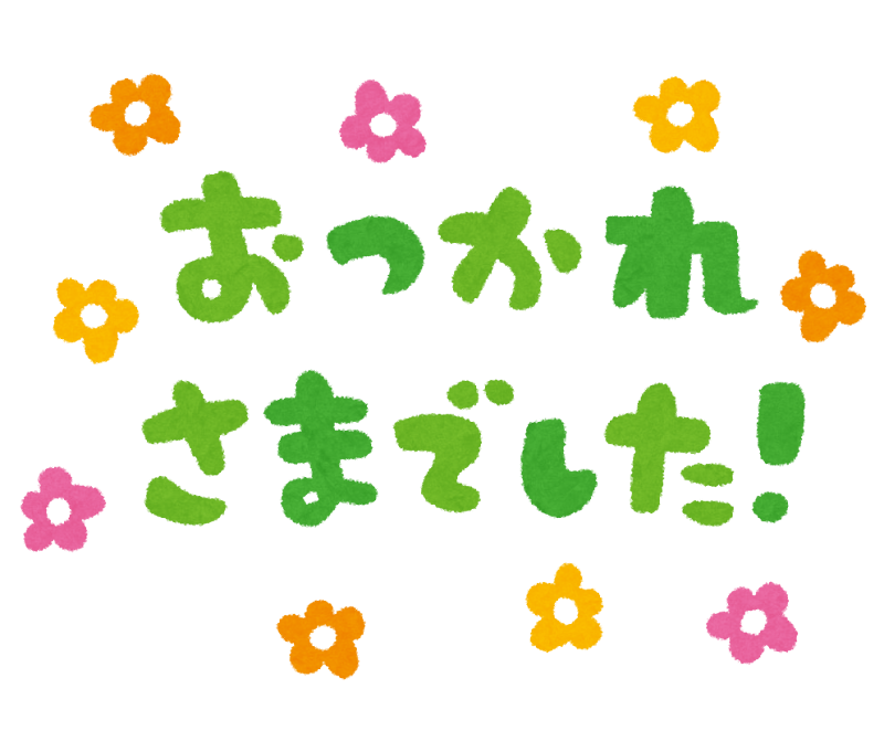 退職金を気にして仕事を決めてますか？