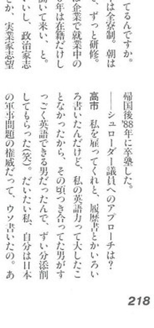 《番組内でも謝罪》『大竹まこと ゴールデンラジオ!』ゲスト出演者の高市首相への“侮辱発言”が物議…文化放送は「許されるものではない」とコメント
