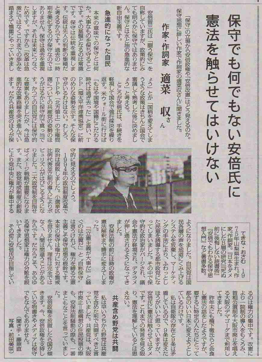 《番組内でも謝罪》『大竹まこと ゴールデンラジオ!』ゲスト出演者の高市首相への“侮辱発言”が物議…文化放送は「許されるものではない」とコメント