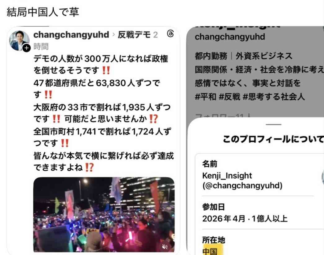 《番組内でも謝罪》『大竹まこと ゴールデンラジオ！』ゲスト出演者の高市首相への“侮辱発言”が物議…文化放送は「許されるものではない」とコメント
