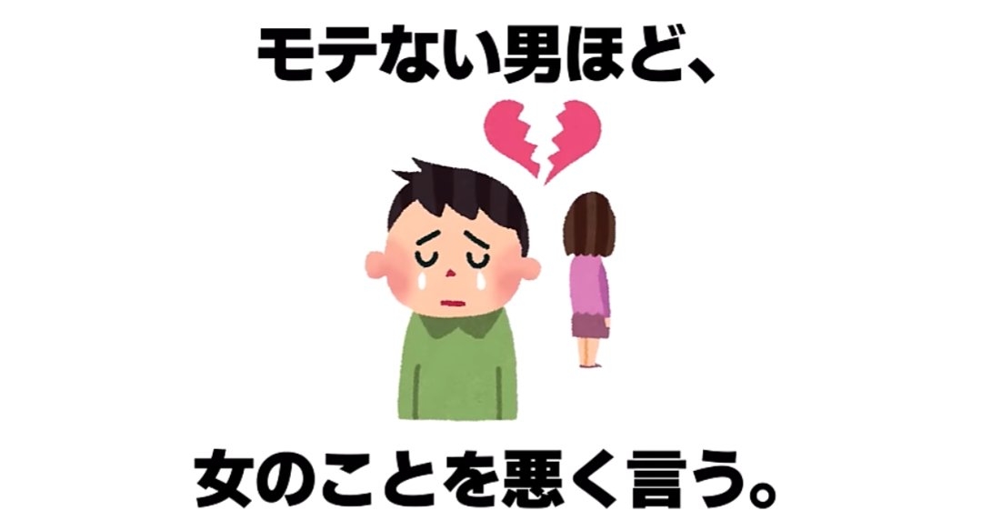 《番組内でも謝罪》『大竹まこと ゴールデンラジオ！』ゲスト出演者の高市首相への“侮辱発言”が物議…文化放送は「許されるものではない」とコメント