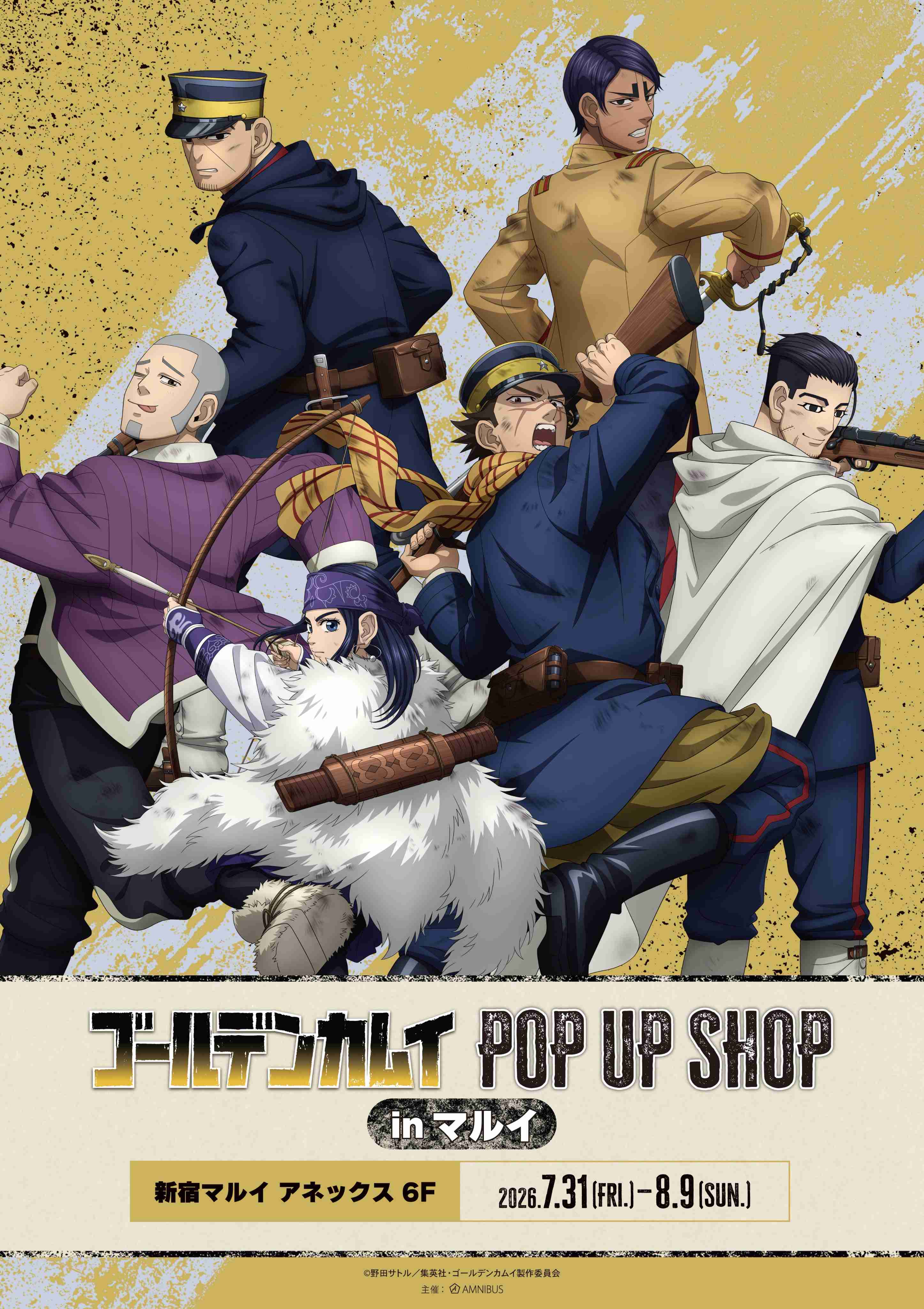 野田サトル作品 総合トピpart4