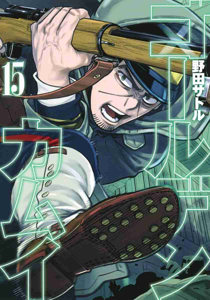 野田サトル作品 総合トピpart4