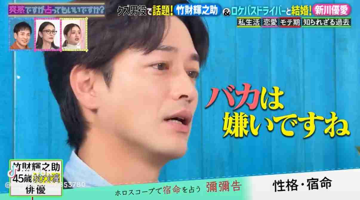 竹財輝之助さん好きな方