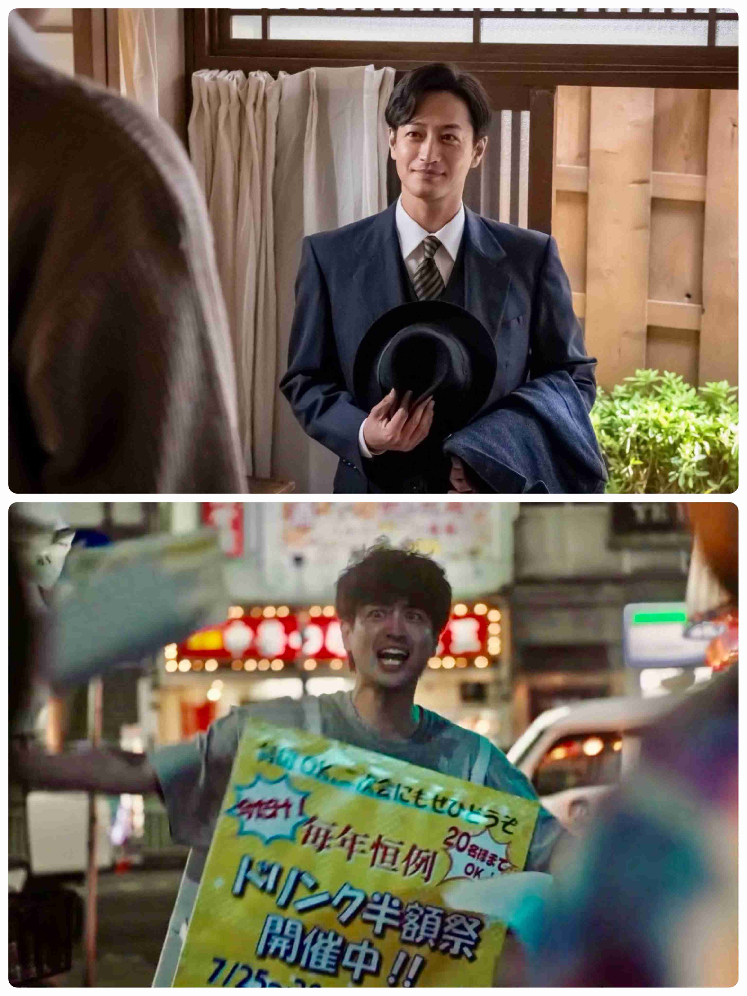 竹財輝之助さん好きな方