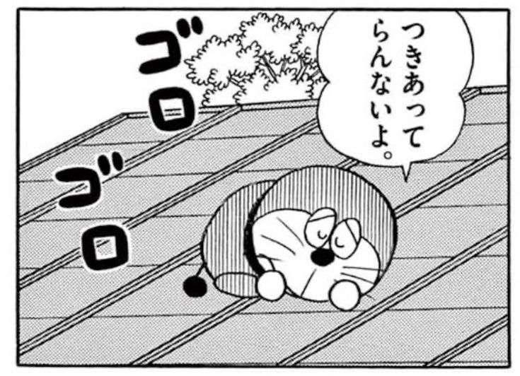 スピリチュアルな友人についていけなくなった…