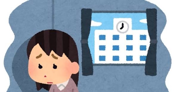 不登校だったけど自宅学習でなんとかなった人いますか？？
