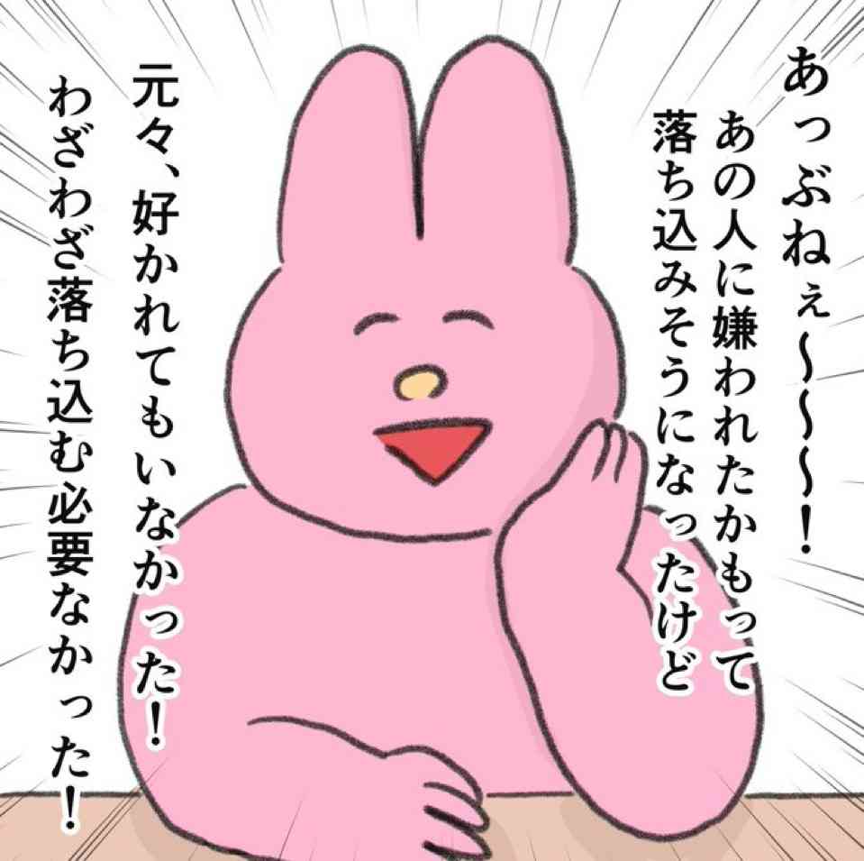 転職する時の心得！！