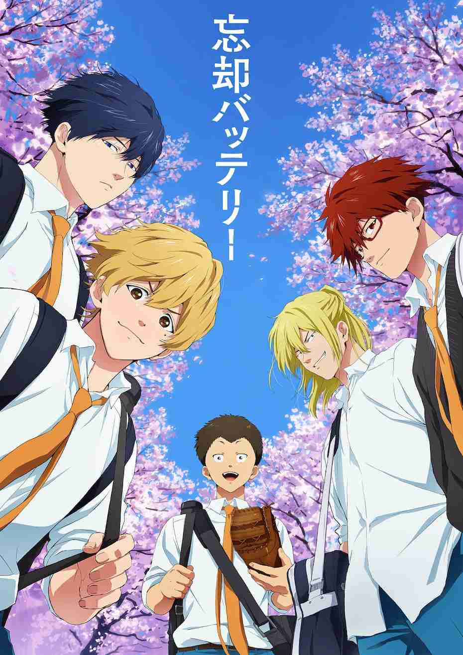 好きなスポーツアニメ・漫画