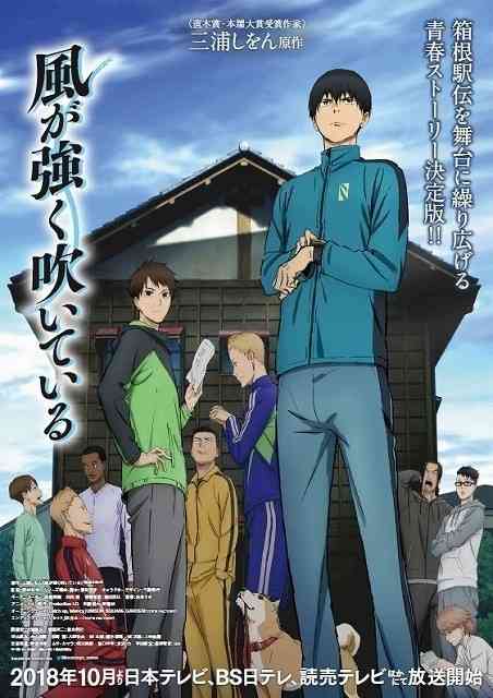 好きなスポーツアニメ・漫画